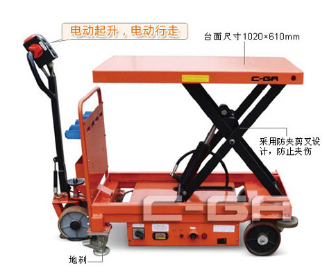 電動(dòng)移動(dòng)式升降臺(tái)車(chē)